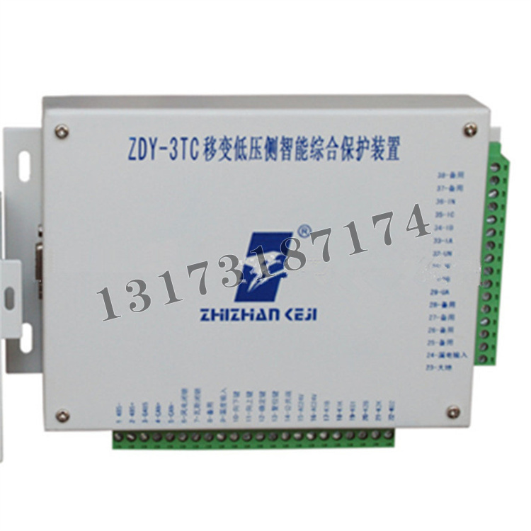 ZDY-3TC移變低壓側智能綜合保護裝置|杭州志展科技有限公司