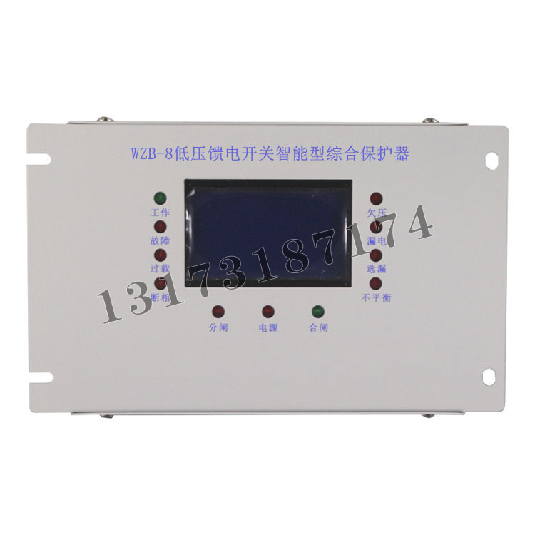 WZB-8低壓饋電開關智能型綜合保護器|濟寧永煤工礦機械有限公司