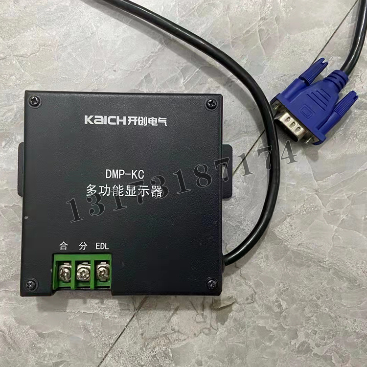 DMP-KC多功能顯示器|山東開(kāi)創(chuàng)電氣有限公司