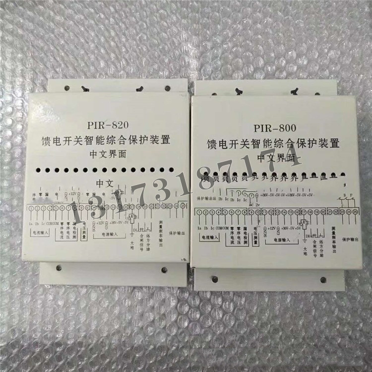 PIR-820饋電開關智能綜合保護裝置|上海頤坤自動化控制設備有限公司
