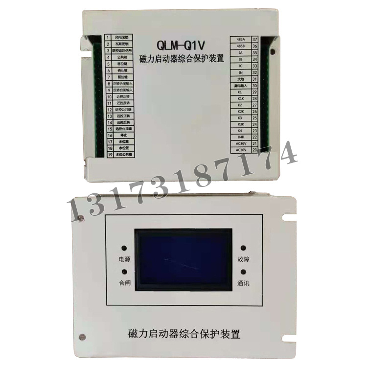 QLM-Q1V磁力啟動(dòng)器綜合保護(hù)裝置|濟(jì)寧永煤工礦機(jī)械有限公司