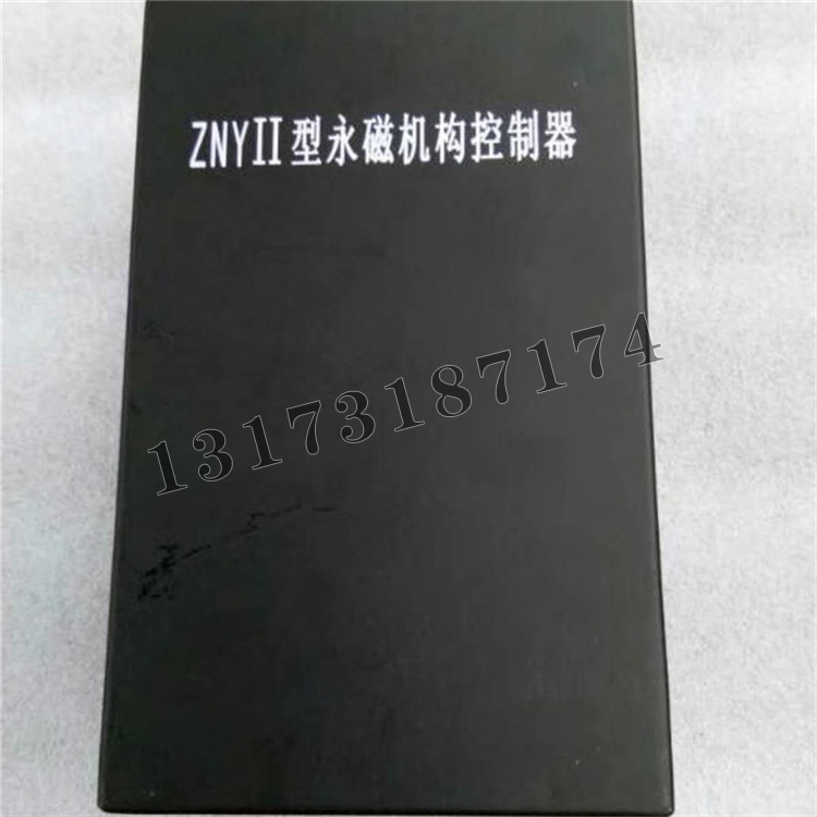 ZNYII型永磁機構控制器|濟寧永煤工礦機械有限公司
