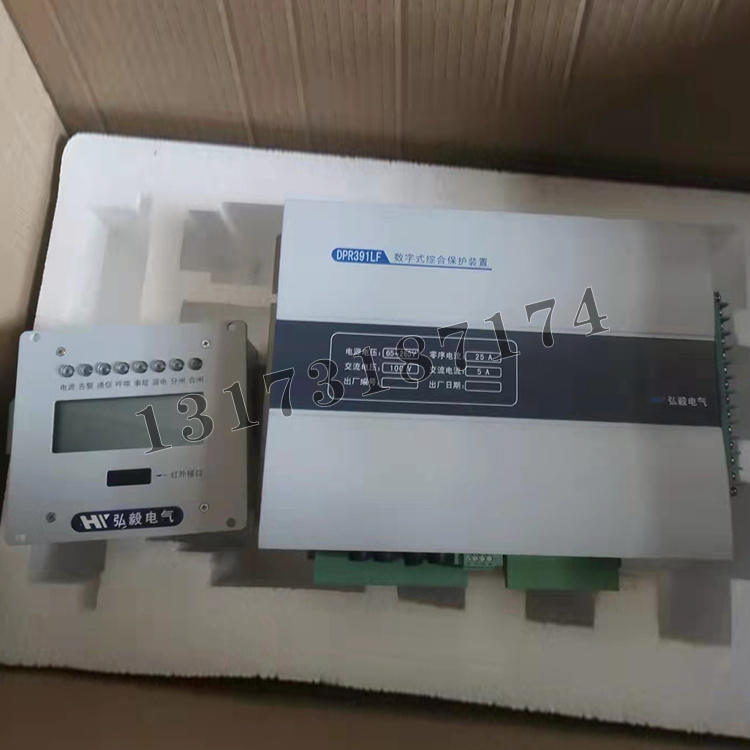 DPR391LF數字式綜合保護裝置|南京弘毅電氣自動化有限公司