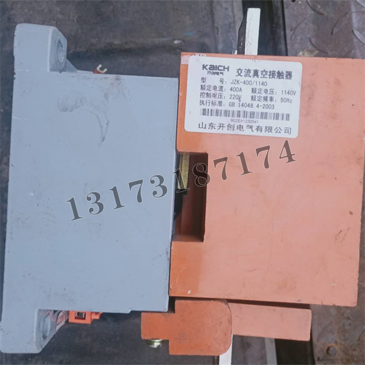 JZK-400/1140交流真空接觸器|山東開(kāi)創(chuàng)電氣有限公司