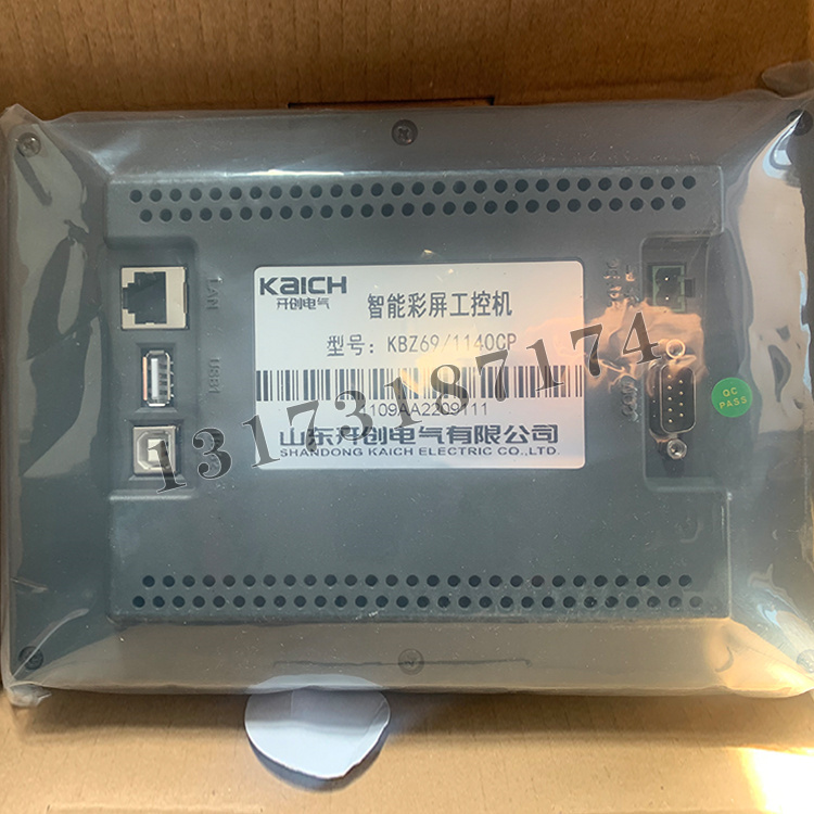 KBZ69/1140CP智能彩屏工控機(jī)|山東開(kāi)創(chuàng)電氣有限公司