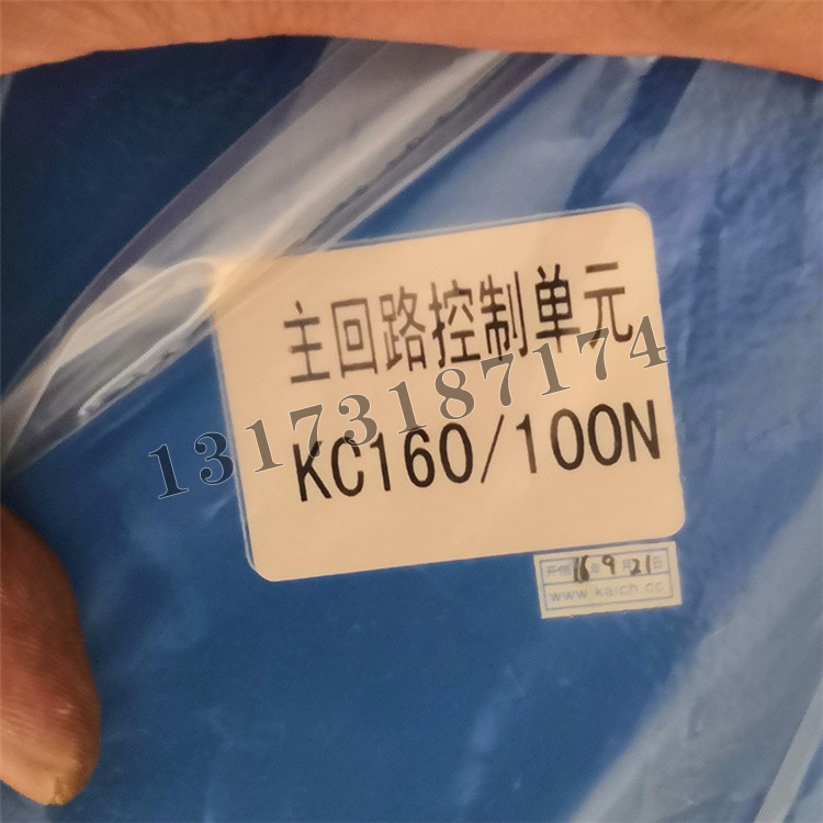 KC160/100N主回路控制單元|山東開(kāi)創(chuàng)電氣有限公司