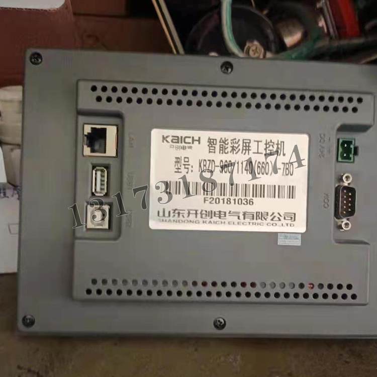 KBZD-960/1140(660)-7B0智能彩屏工控機(jī)|山東開(kāi)創(chuàng)電氣有限公司