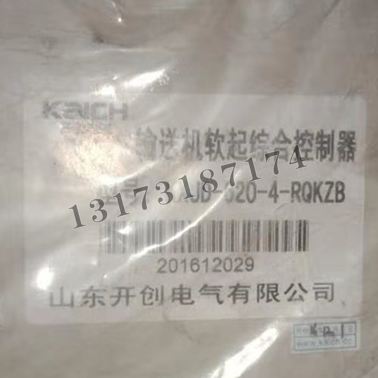 KCJD-620-4-RQKZB輸送機(jī)軟起綜合控制器|山東開(kāi)創(chuàng)電氣有限公司