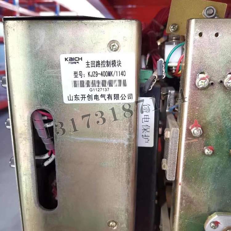 KJZ9-400MK/1140主回路控制模塊|山東開(kāi)創(chuàng)電氣有限公司