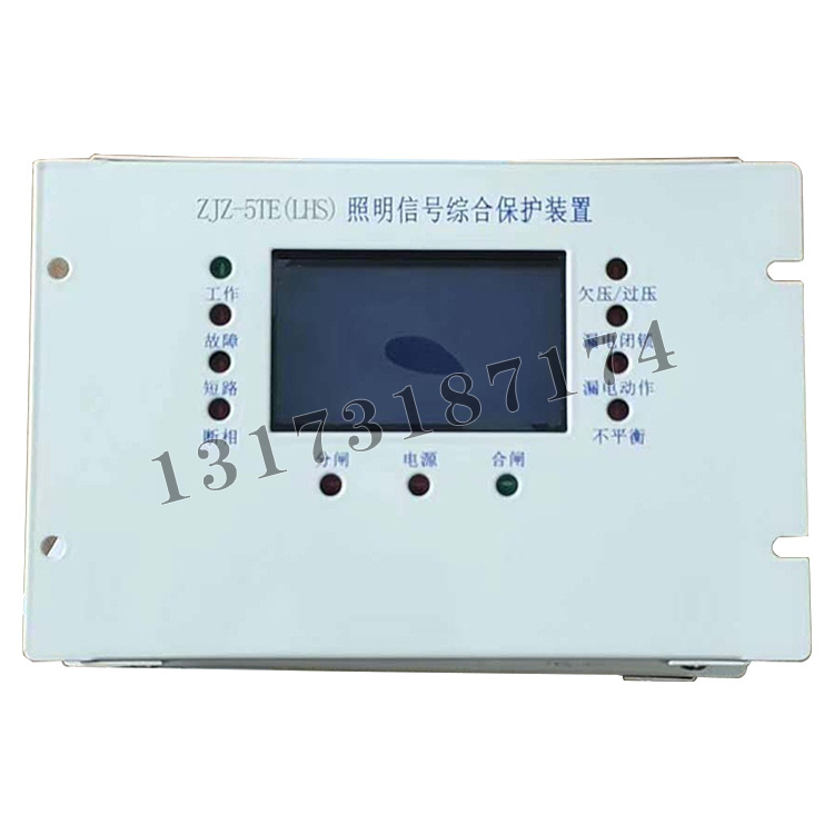 ZJZ-5TE(LHS)照明信號綜合保護裝置|濟寧永煤工礦機械有限公司