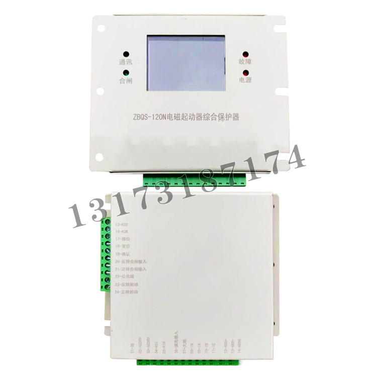 ZBQS-120N電磁起動器綜合保護器|濟寧永煤工礦機械有限公司