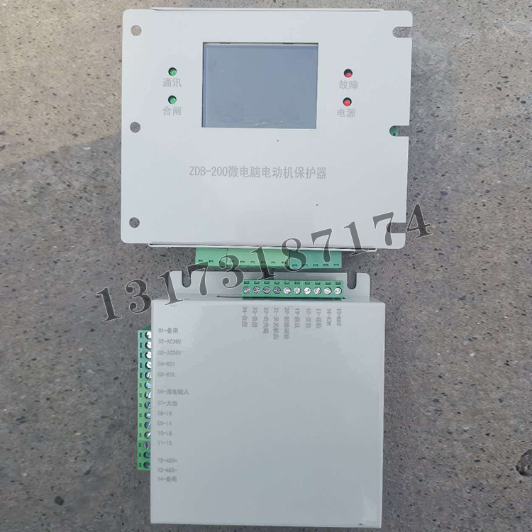 ZDB-200微電腦電動機保護器|濟寧永煤工礦機械有限公司