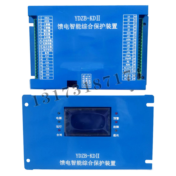 YDZB-KDII饋電智能綜合保護(hù)裝置|濟(jì)源市遠(yuǎn)大防爆電器有限公司