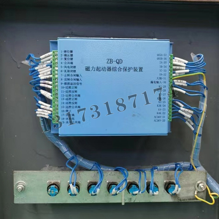 ZB-QD磁力起動器綜合保護(hù)裝置|濟(jì)源市正博電器有限公司