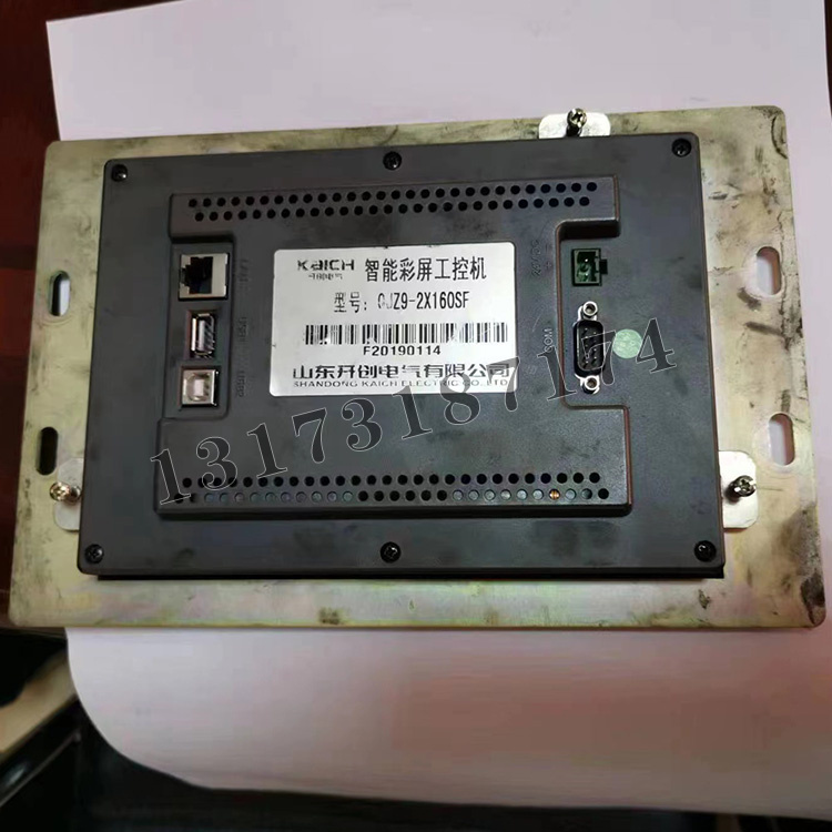 QJZ9-2×160SF智能彩屏工控機|山東開創電氣有限公司