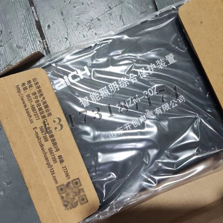 ZNZM-30Z智能照明綜合保護裝置|山東開創電氣有限公司