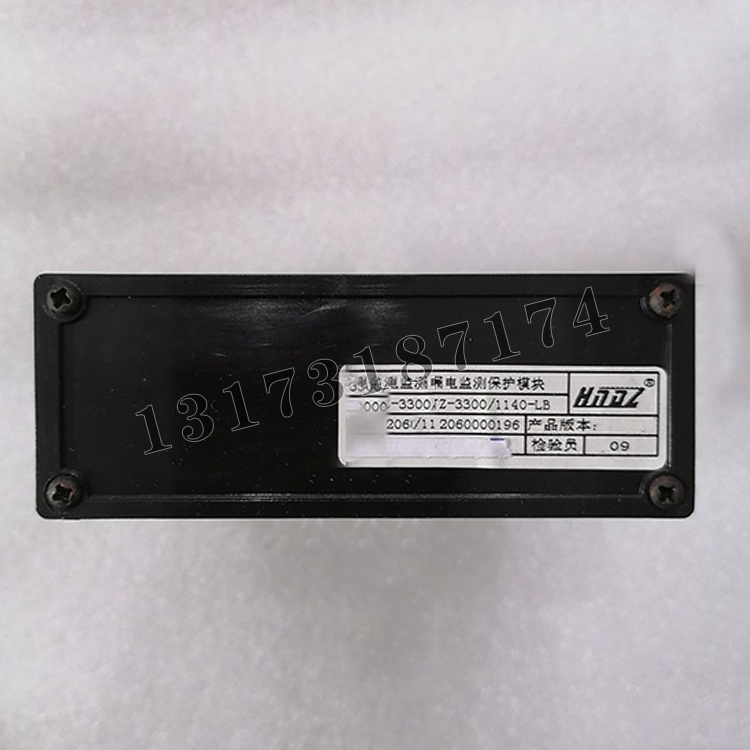 QJZ-3300-1140-LB漏電監測保護模塊|天津華寧電子有限公司
