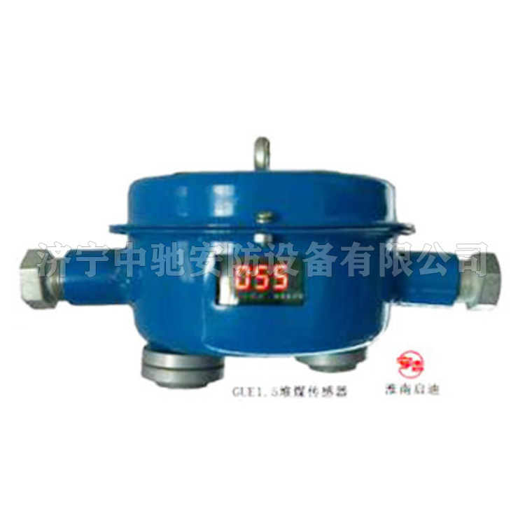 GUE1.5堆煤傳感器|淮南啟迪(淮南市啟迪電子有限公司)