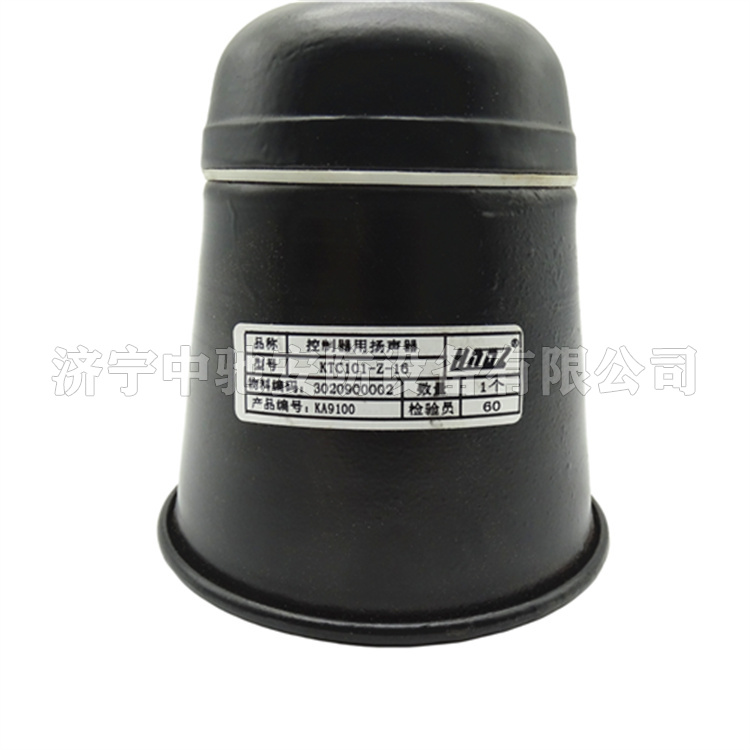 KTC101-Z-16控制器用揚聲器KTC101-Z.16|天津華寧電子有限公司