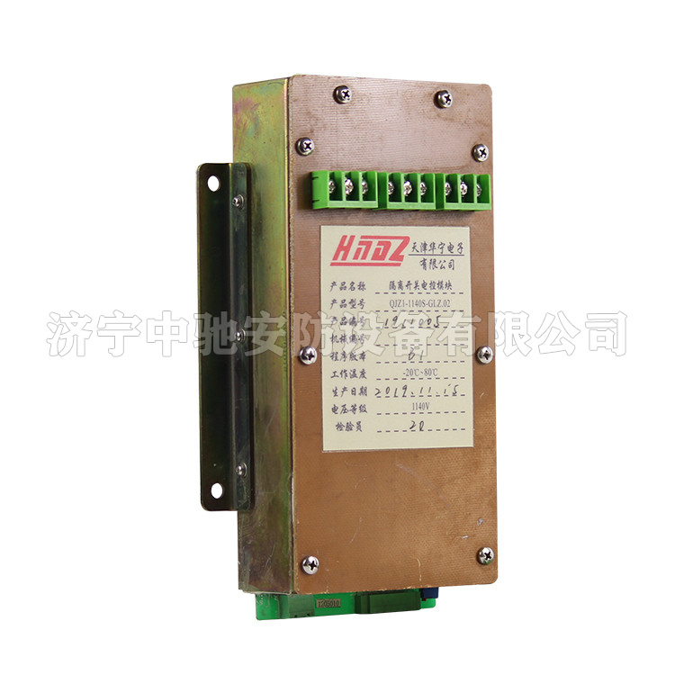 QJZ1-1140S-GLZ0.2隔離開關(guān)電控模塊|天津華寧電子有限公司