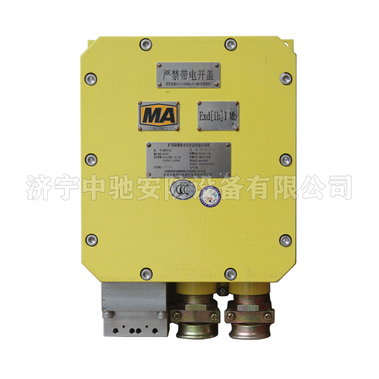 礦用本質安全型穩壓電源|北京天瑪電液智控科技股份有限公司