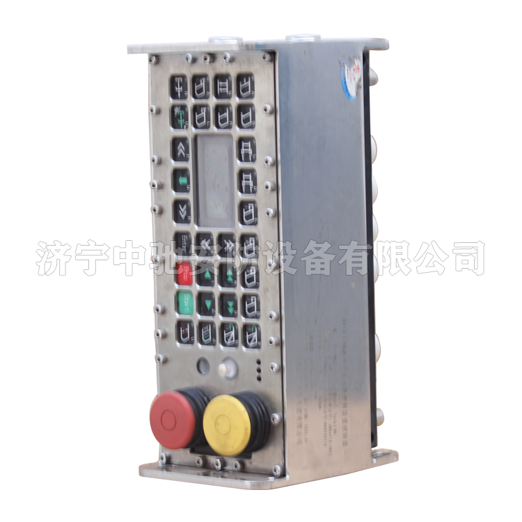 ZDYZ液壓支架電液控制裝置|鄭州煤機(jī)液壓電控有限公司