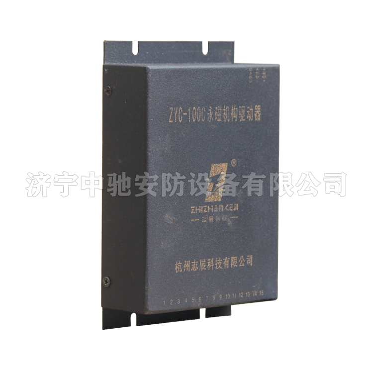 mcv/8/.電磁閥驅動器|marco德國瑪珂系統分析與開發有限公司