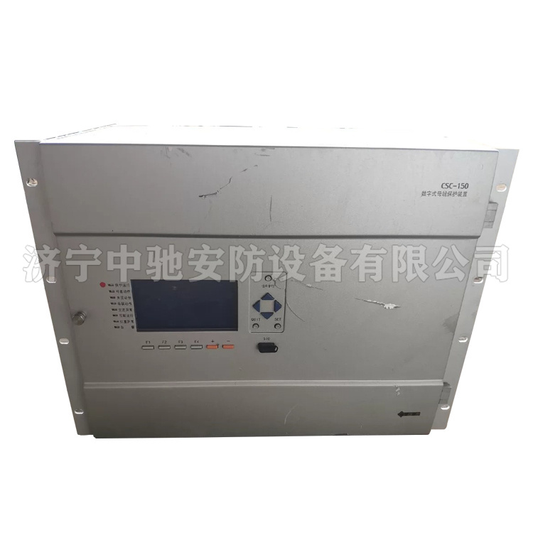 CSC-101系列數字式超高壓線路縱聯高頻保護裝置|北京四方繼保自動化股份有限公司