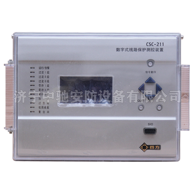 CSC-902遠東監測裝置|北京四方繼保自動化股份有限公司