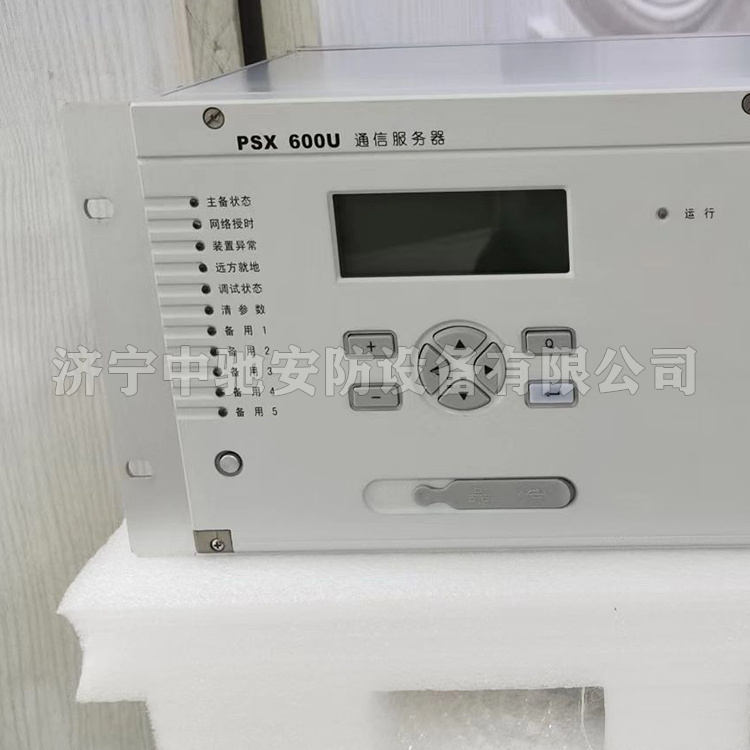 PSF631微機高頻信號傳輸裝置|國電南京自動化股份有限公司