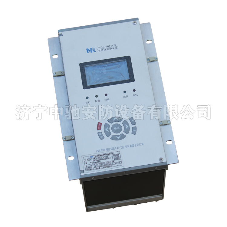 RCS-9794A通訊裝置220V|南瑞繼保電氣有限公司