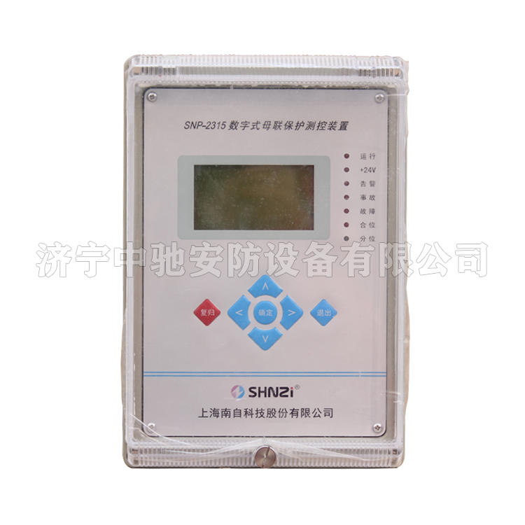SNP-3315數字式母聯保護測控裝置|上海南自科技股份有限公司
