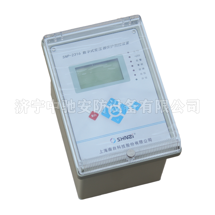 SNP-3313數字式線路保護測控裝置|上海南自科技股份有限公司