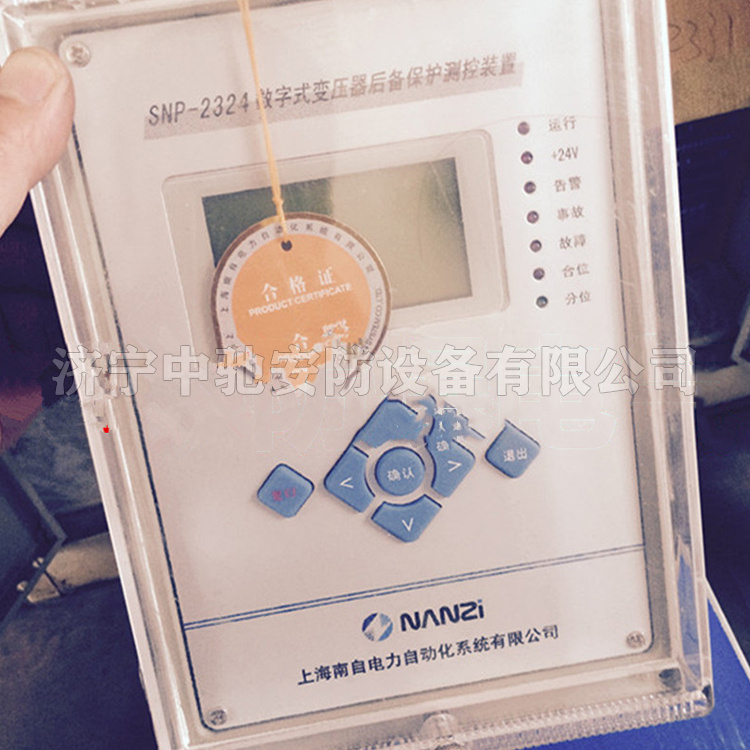 SNP-3305數字式母線絕緣保護測控裝置|上海南自科技股份有限公司