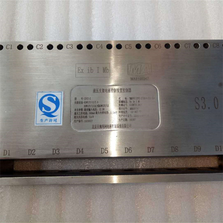 ZDYZ-Z(F)液壓支架電液控制裝置控制器|北京天地瑪珂電液控制系統有限公司