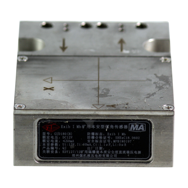 GUC800V礦用本安型位移傳感器|鄭州煤機液壓電控有限公司