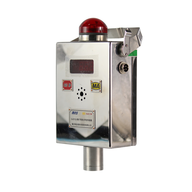 GJG10J煤礦用激光甲烷傳感器|重慶梅安森科技有限公司