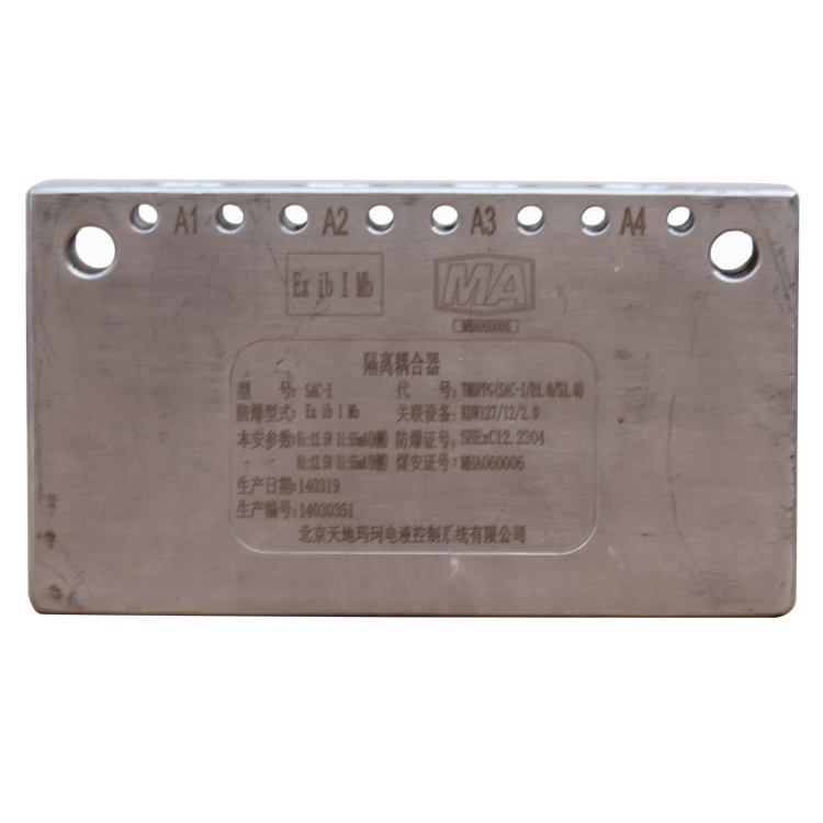 SAC-I隔離耦合器TMDPPG(SAC-I-B1.0-S1.0)|北京天地瑪珂電液控制系統有限公司