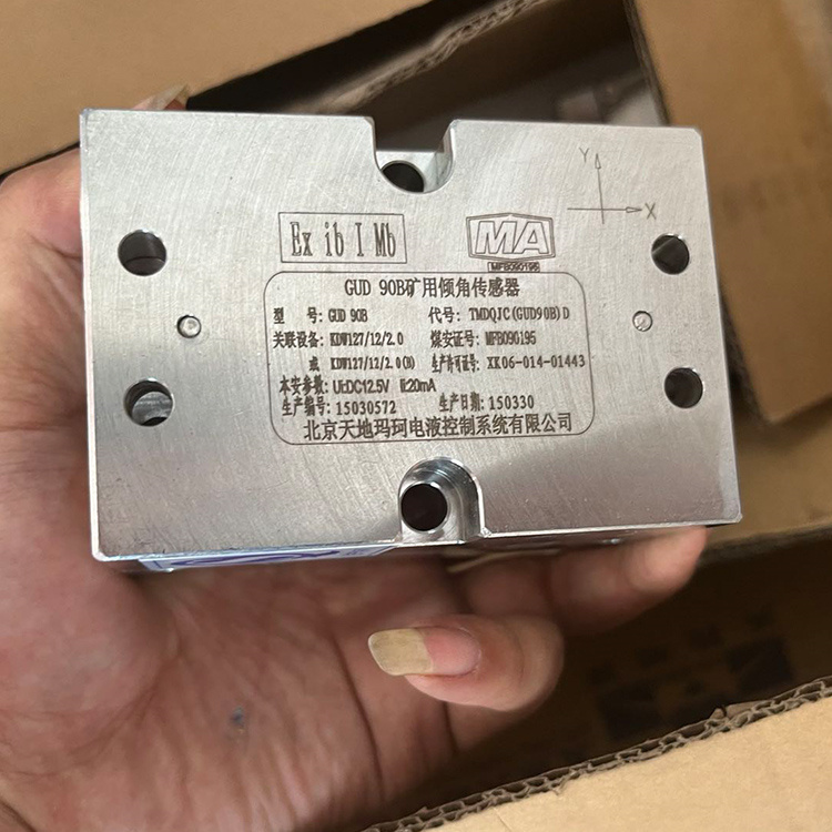 TH24(A)礦用本質安全型操作臺-北京天地瑪珂電液控制系統有限公司