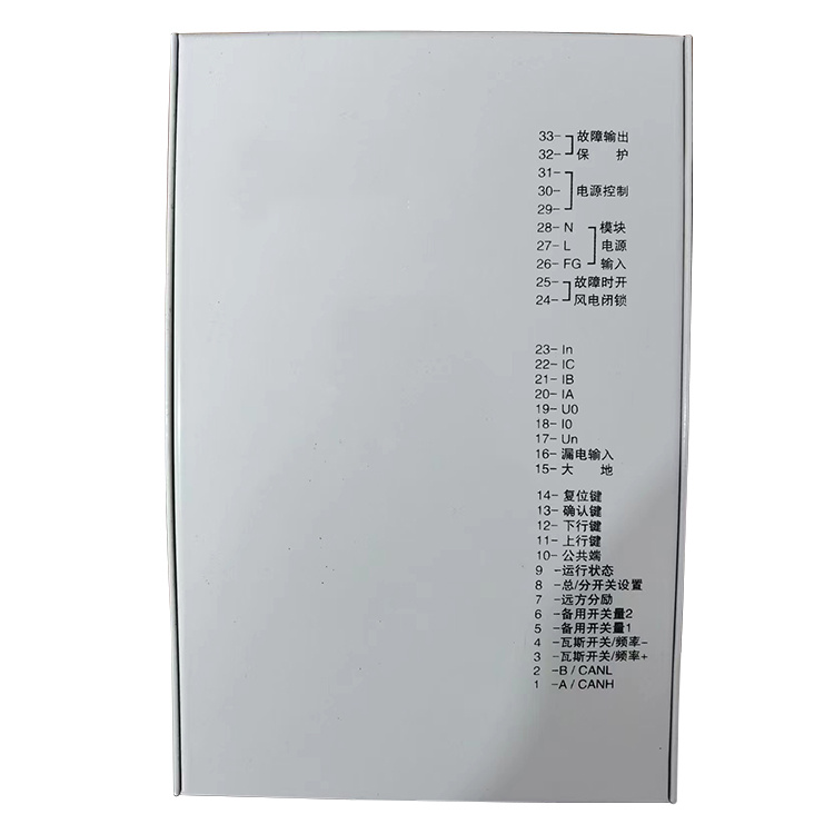 PIR-500F煤礦井下用防爆饋電開關保護器保護裝置