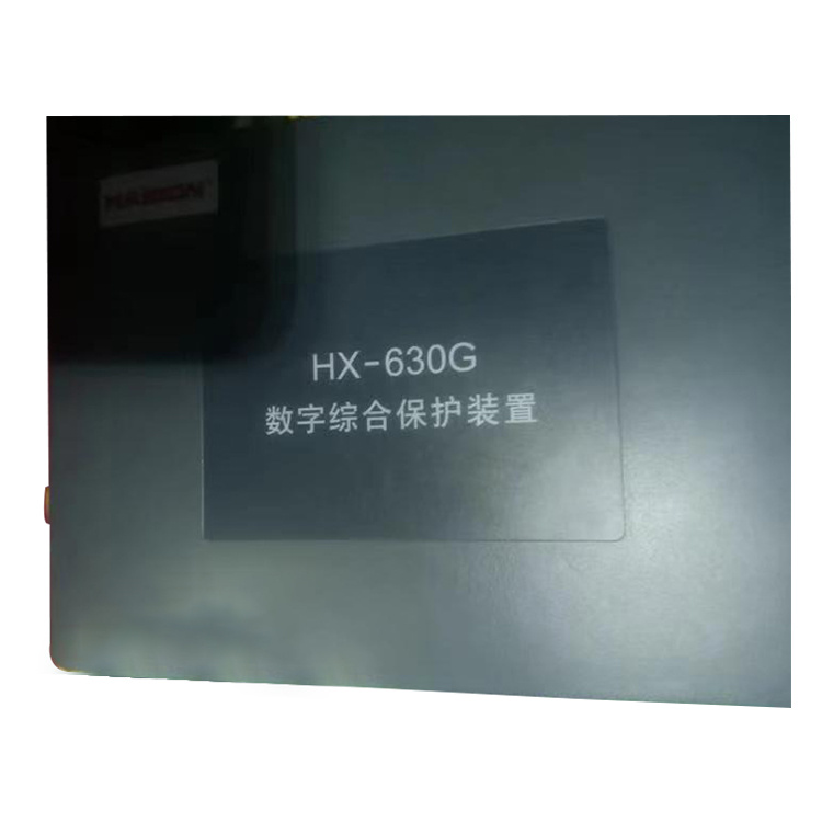 HX-630G數字綜合保護裝置 礦用防爆開關保護器