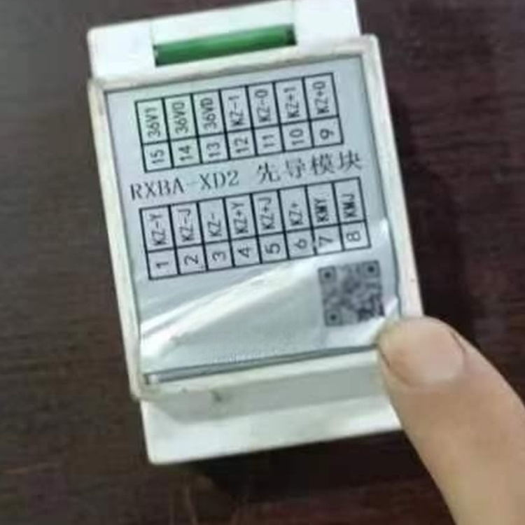 RXBA-XD2先導模塊 礦用開關配件組件保護裝置