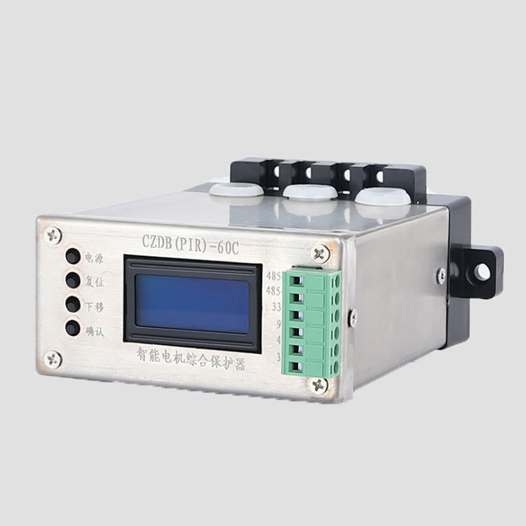 CZDB(PIR)-60C智能電機(jī)綜合保護(hù)器 礦用電動(dòng)機(jī)保護(hù)裝置