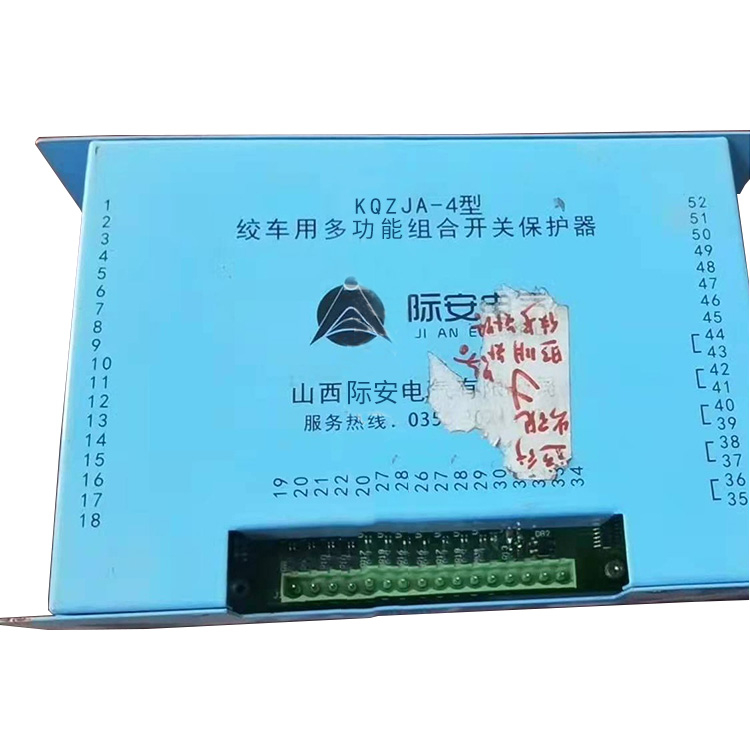 K400-III智能保護器 礦用防爆饋電開關保護裝置