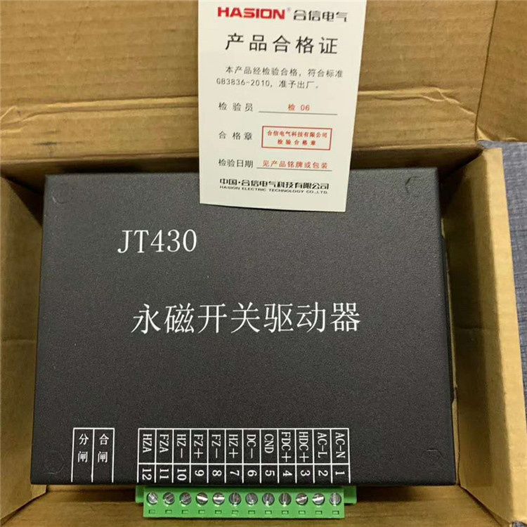JT430永磁機構驅動器 礦用防爆永磁開關控制裝置