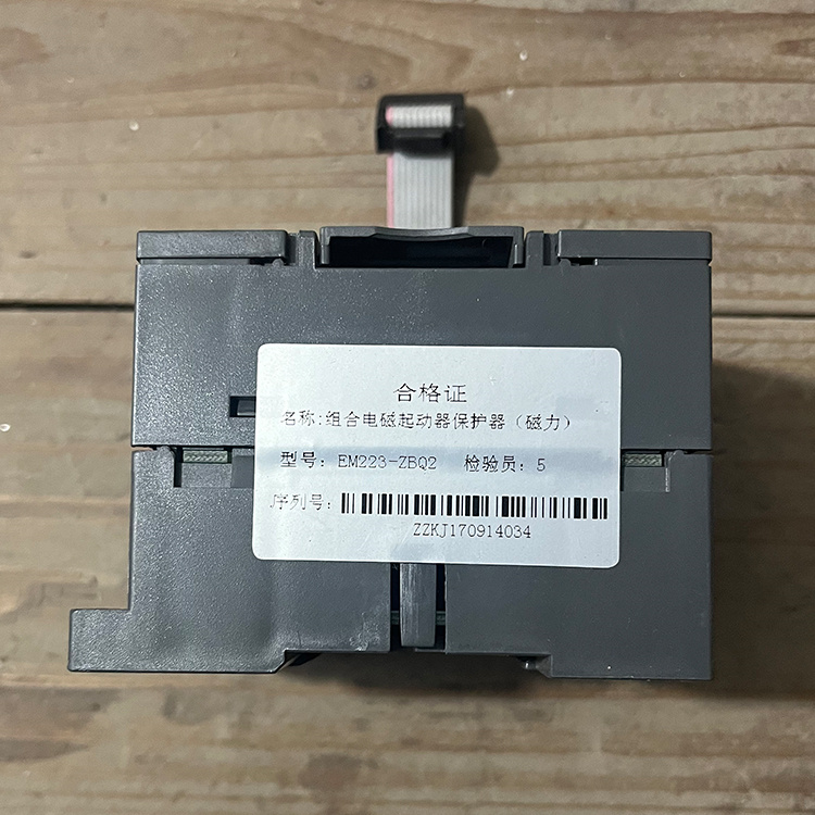 EM223-ZBQ2組合電磁起動器保護器 礦用磁力啟動器保護裝置