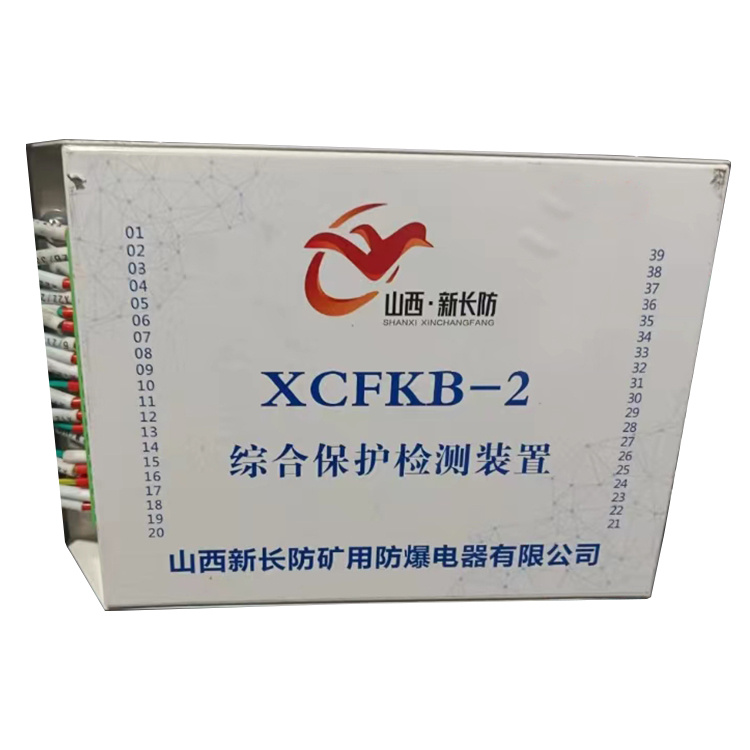 XCFD-200(120)智能起動器PLC保護器 礦用啟動器保護裝置