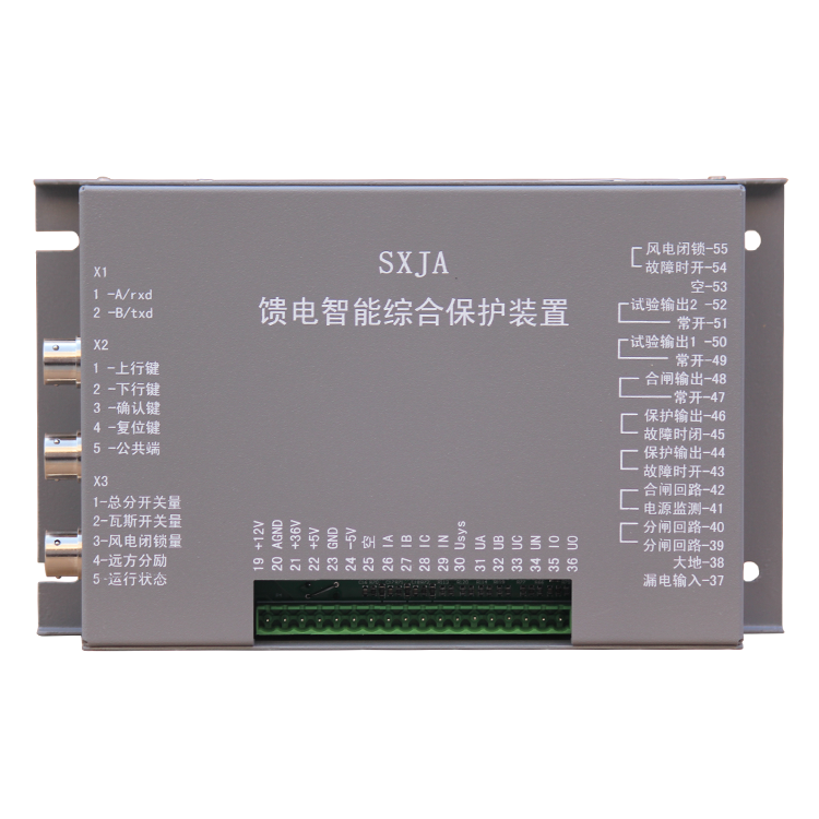 JABA-II低壓饋電綜合保護(hù)測控裝置SXJA-II廠家出售
