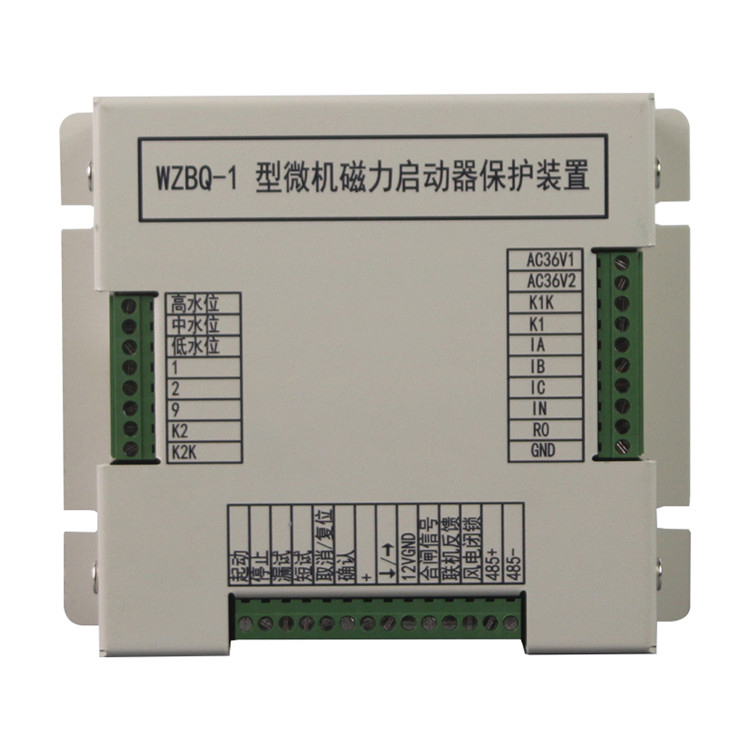 WZBQ-1型微機磁力啟動器保護裝置 礦用起動器保護器