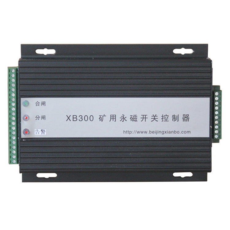XB300礦用永磁開關控制器 煤礦用永磁機構控制裝置